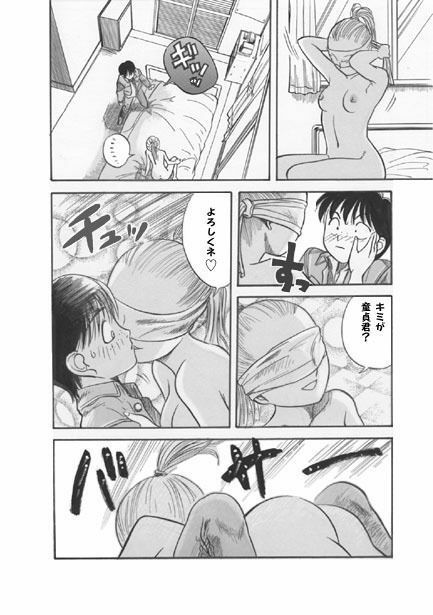 プリティーシスター（後編）