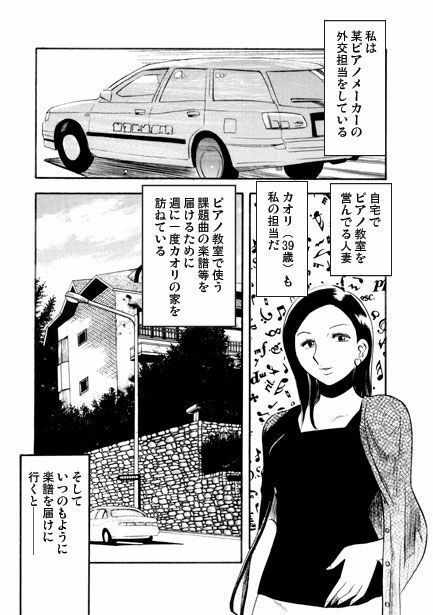 マダムのエチュード