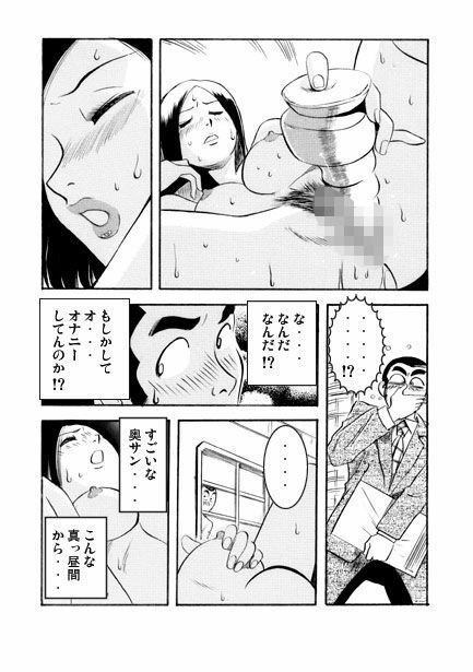 マダムのエチュード