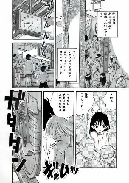 ヤングマン