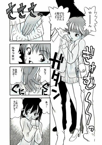 ヤングマン