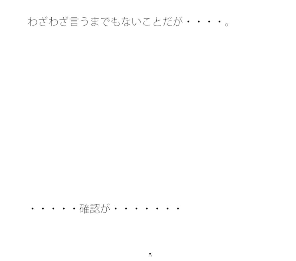 言葉そのものに大して意味はない 無責任に気楽に宙に吐く息のようなもの