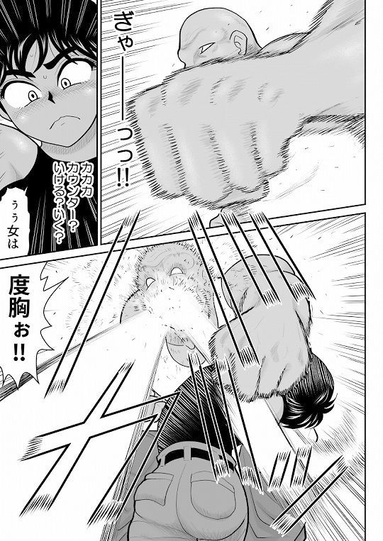 おんな警部補姫子8&9〜ヴァージン警部補姫子13&14〜
