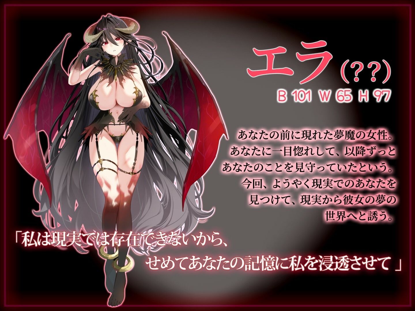 【R15版】夢監獄〜あなたを絶対に逃がさない〜