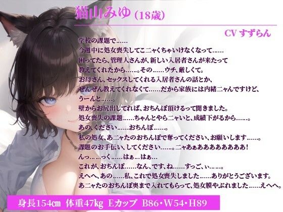 壁尻マンションでハーレム性活〜魔法の穴からサキュバス、ダークエルフ、猫耳娘のおまんこに壁越し中出しセックスし放題！？〜【抱き枕推奨/ファンタジー/巨乳】