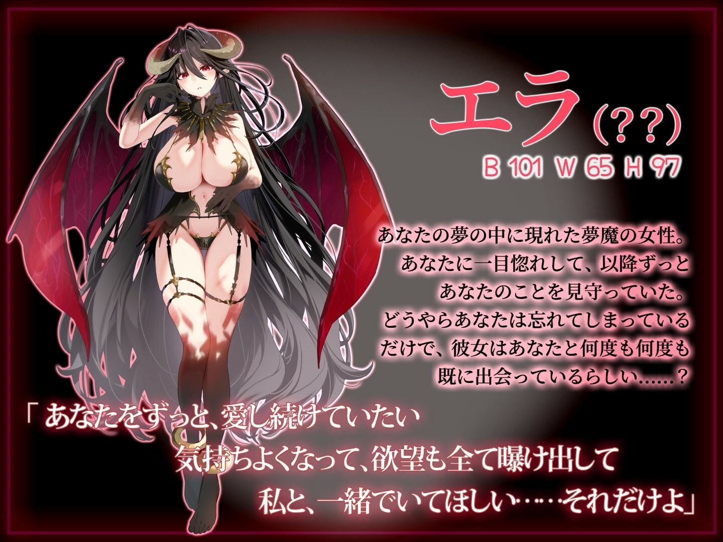 【R18版】夢監獄〜あなたを絶対に逃がさない〜
