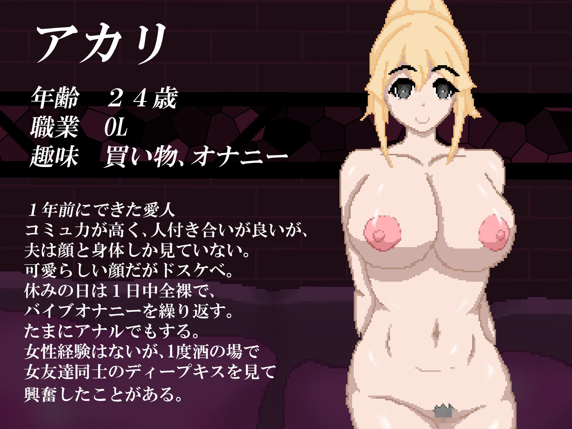 妻から送られてきた動画【妻と愛人のぐちゃどろレズキスバトル……？】