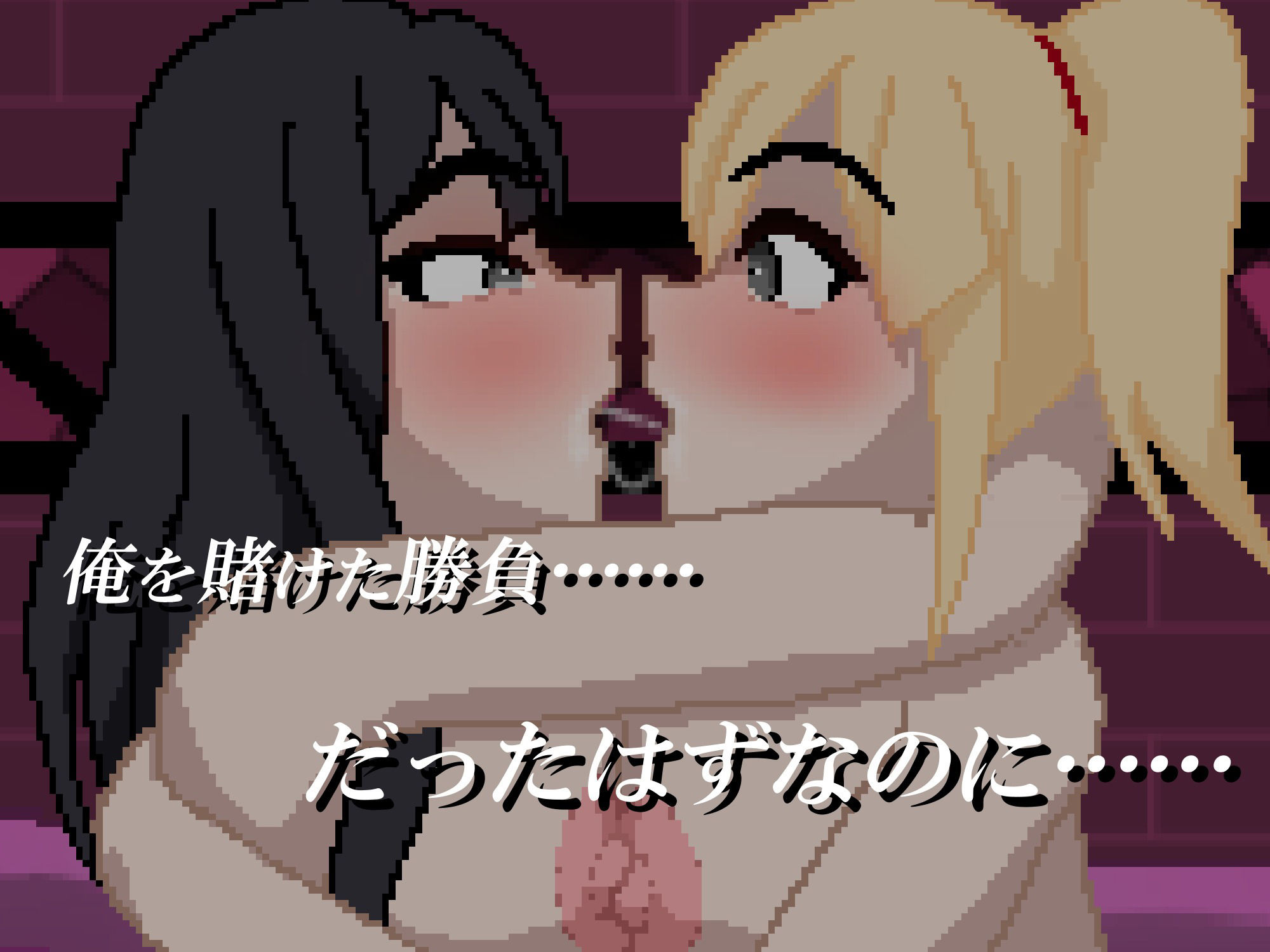 妻から送られてきた動画【妻と愛人のぐちゃどろレズキスバトル……？】