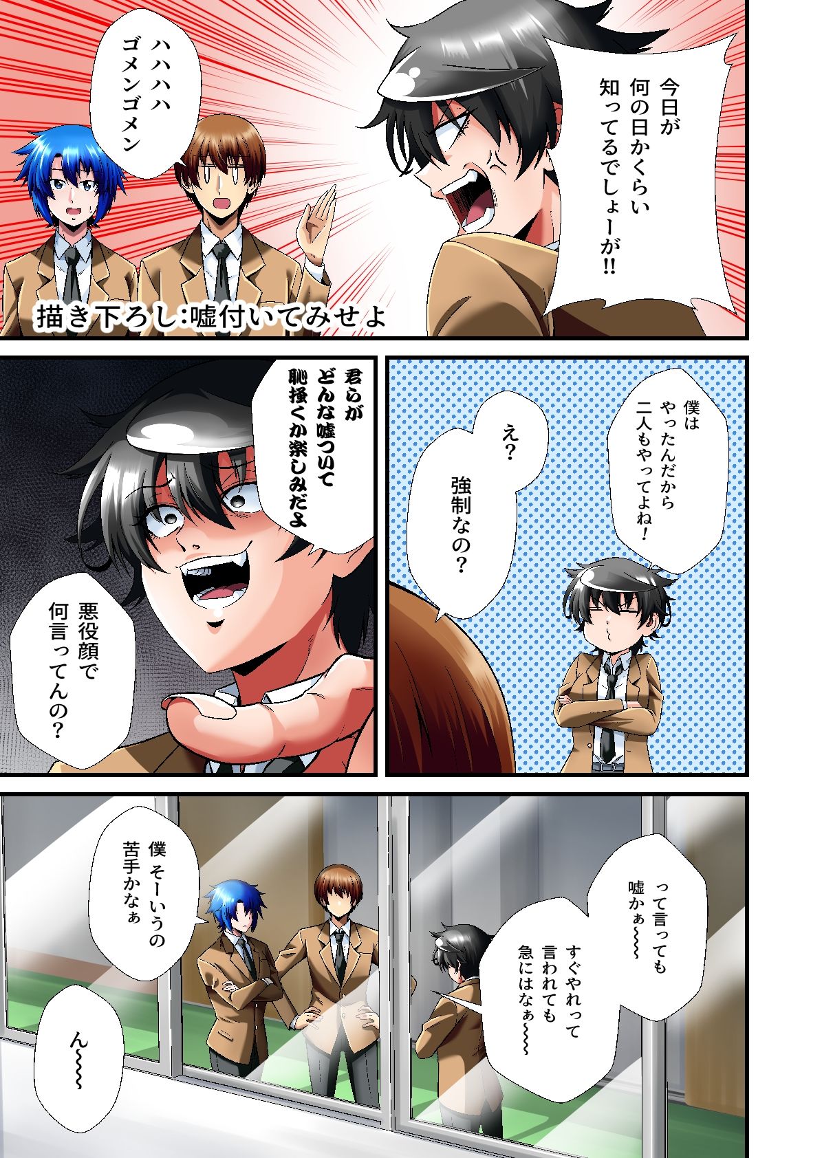 平凡でも非現実でもない日常5