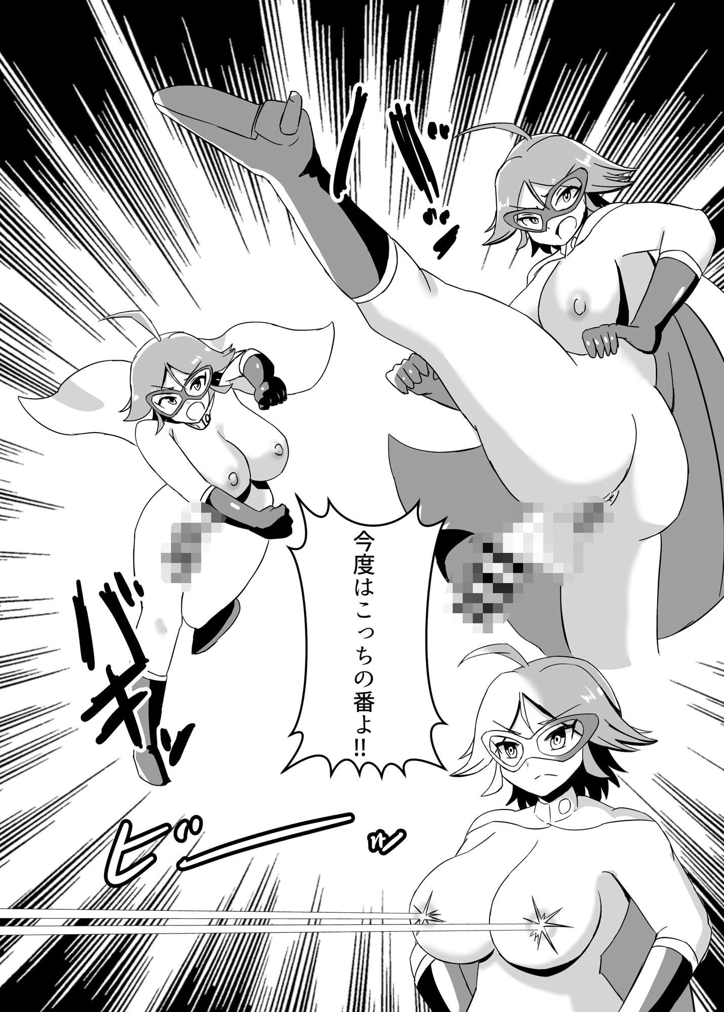 ふたなり戦士ミルキーディック3