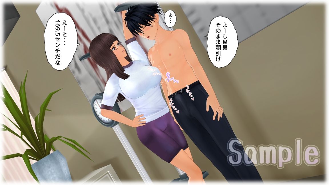 男先輩と遊ぼう。【学園生活編2】