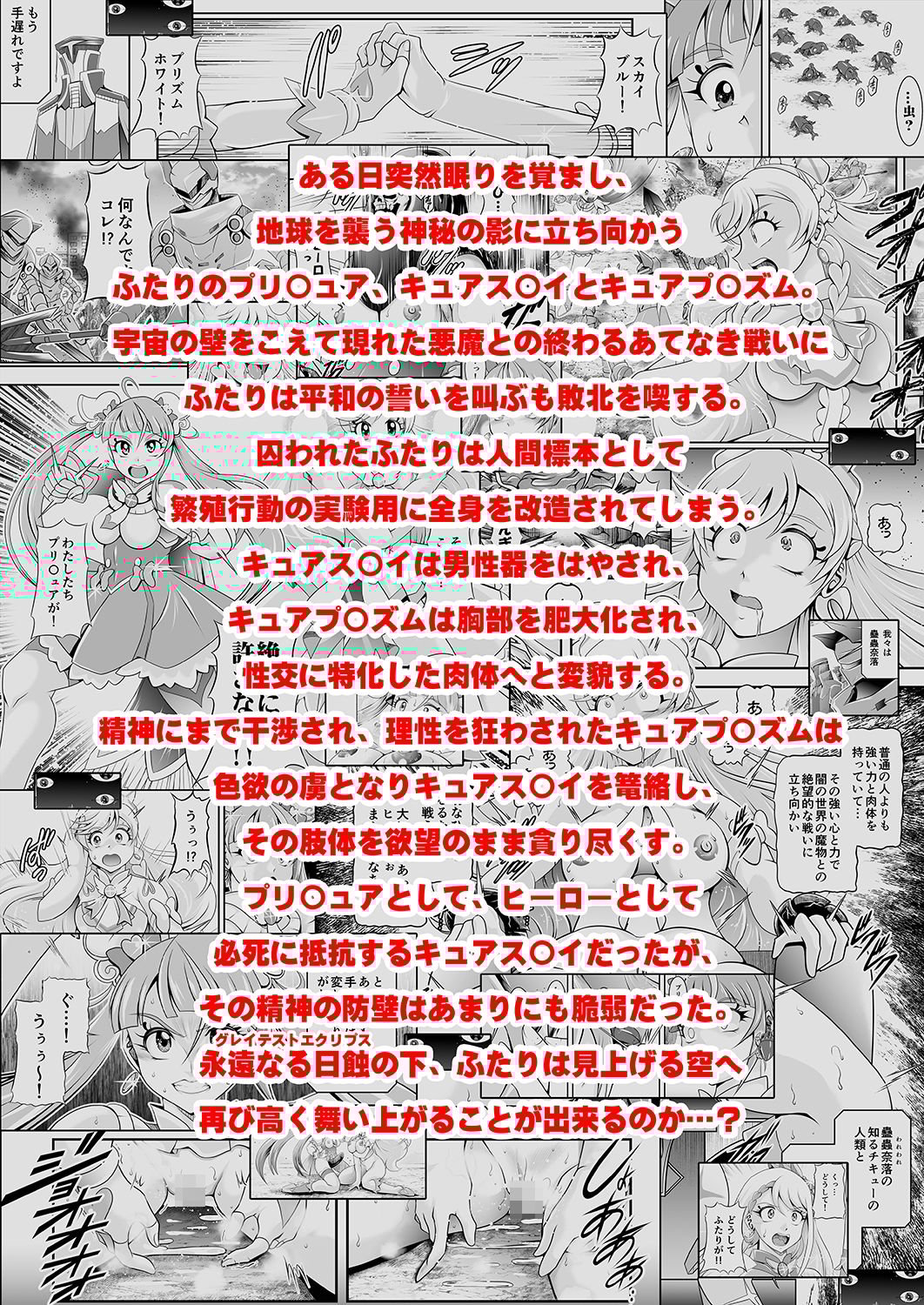 蒼穹〜BRANDNEW SKY