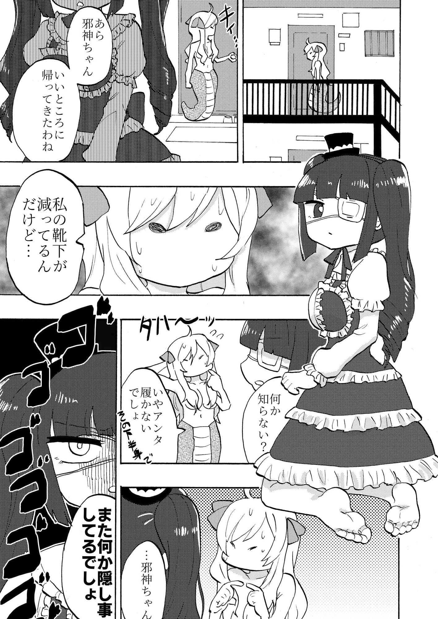 激熱ギリシャ型メーデー