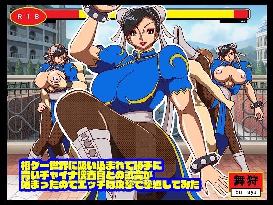 格ゲー世界に吸い込まれて VS○麗総集編+EXROUND