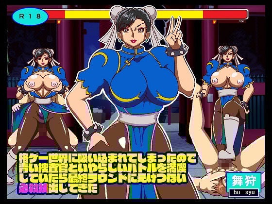 格ゲー世界に吸い込まれて VS○麗総集編+EXROUND