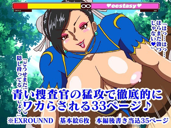 格ゲー世界に吸い込まれて VS○麗総集編+EXROUND