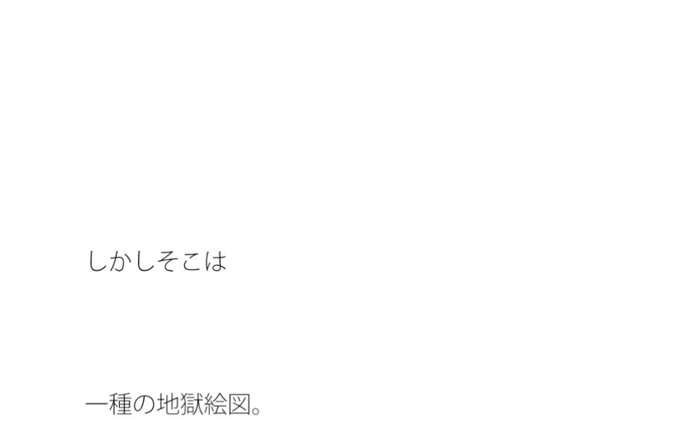 【無料】池を見る