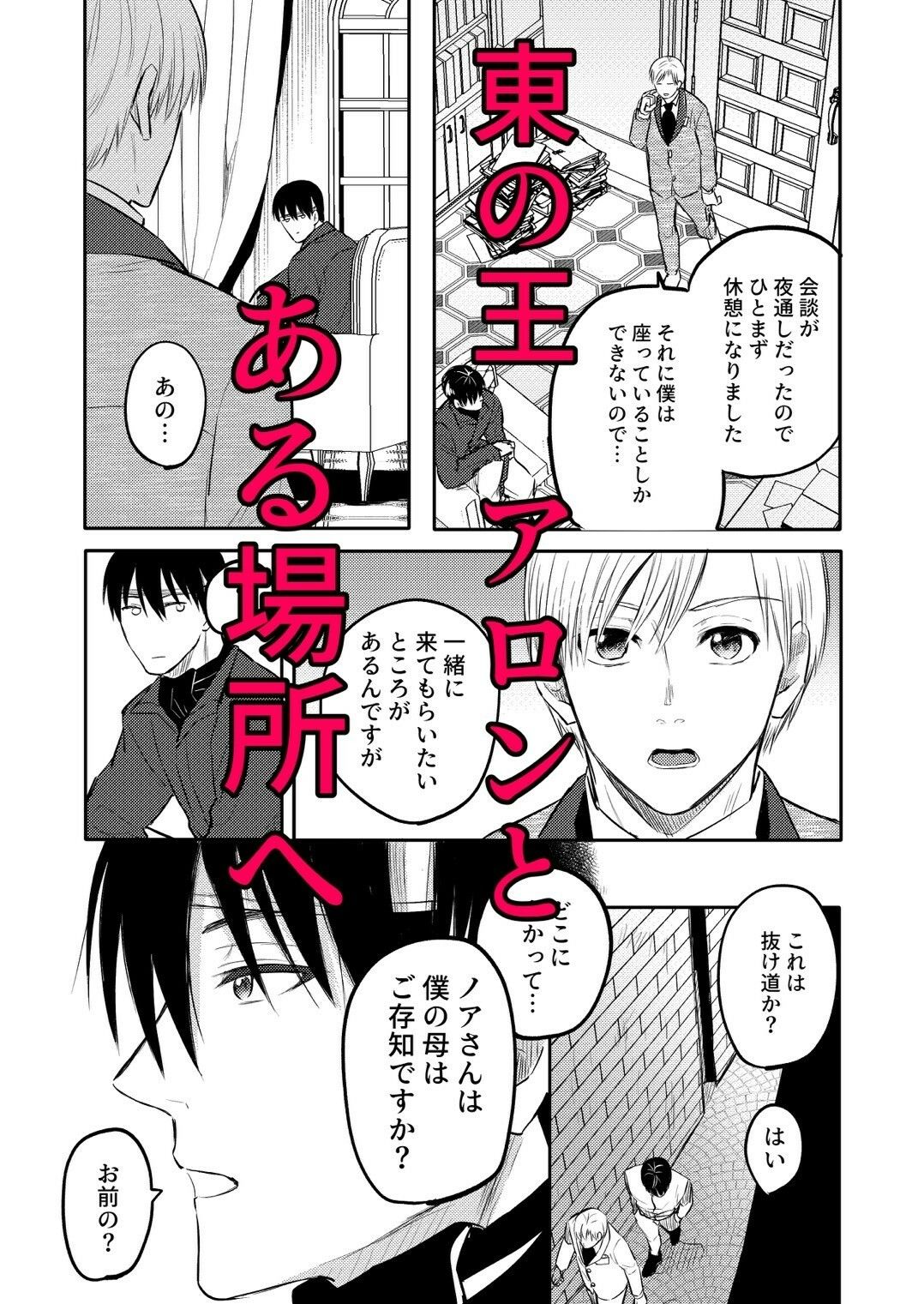 奴●を経る8