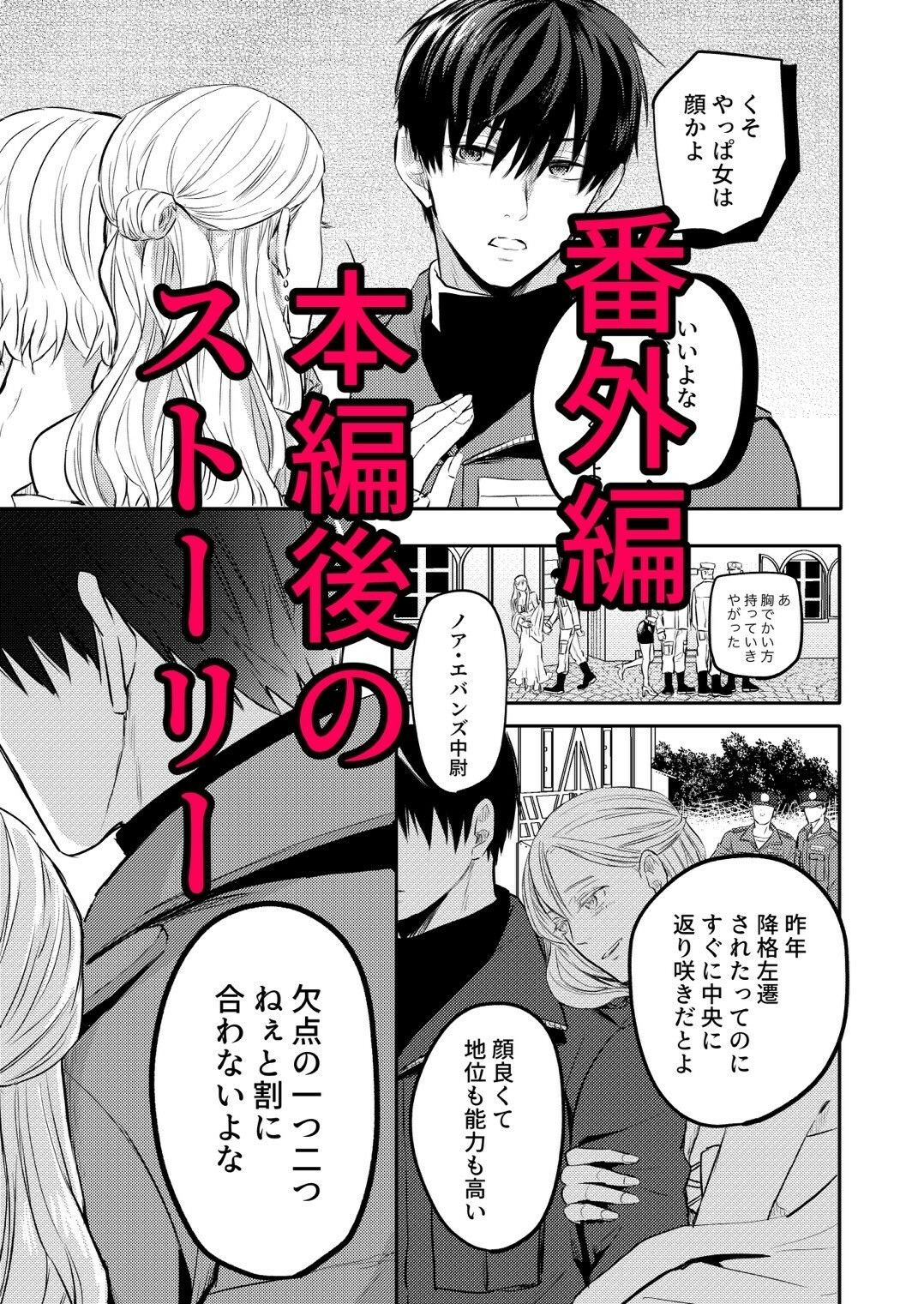 奴●を経る8