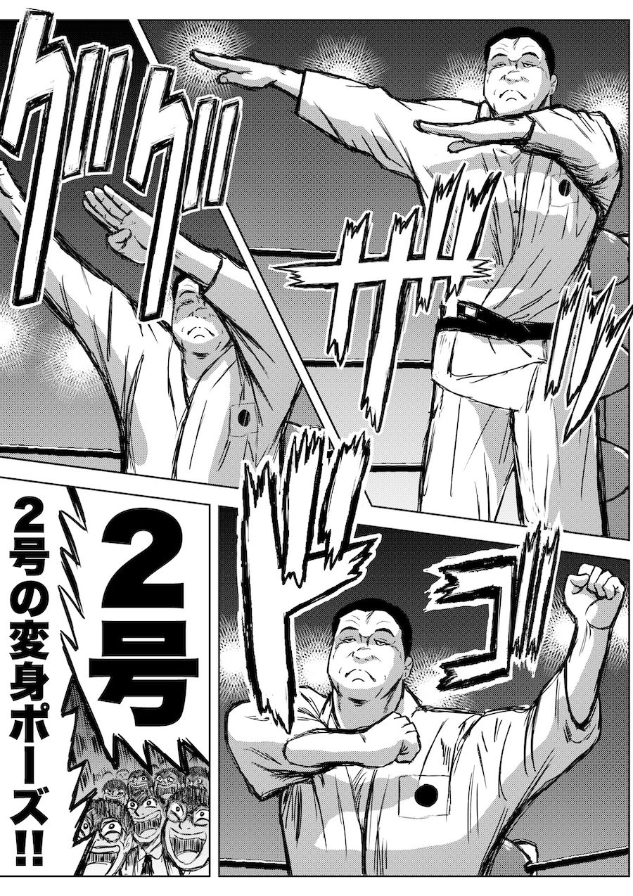 転生したら昭和中堅レスラーだった件・第36話〜第38話