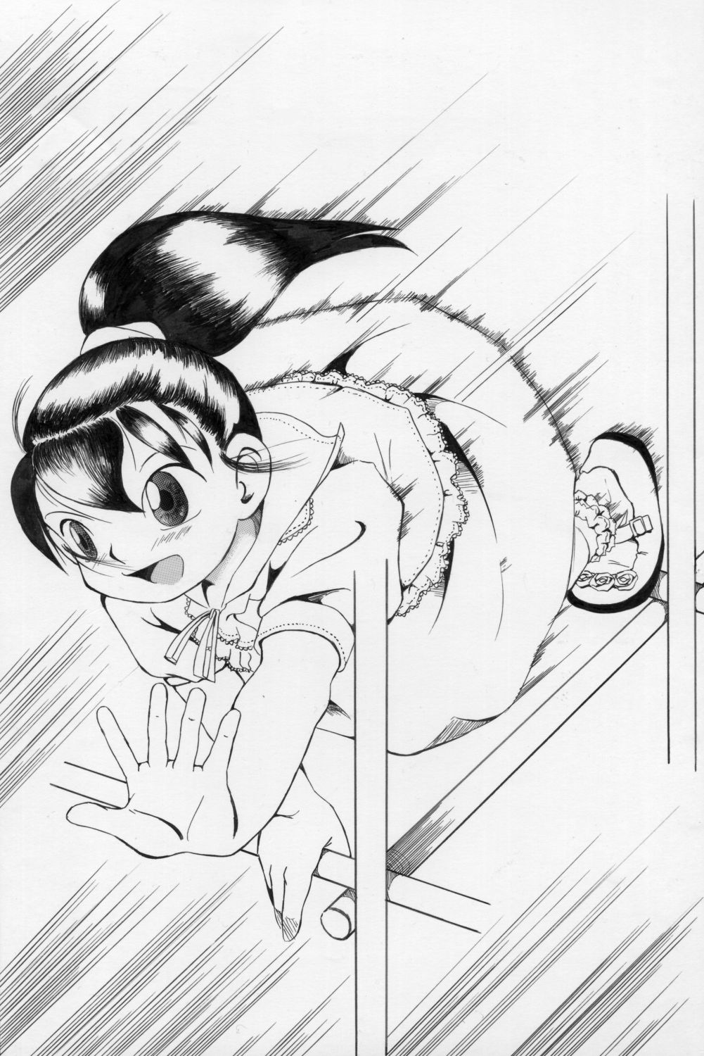 【無料】JANGLE ONI