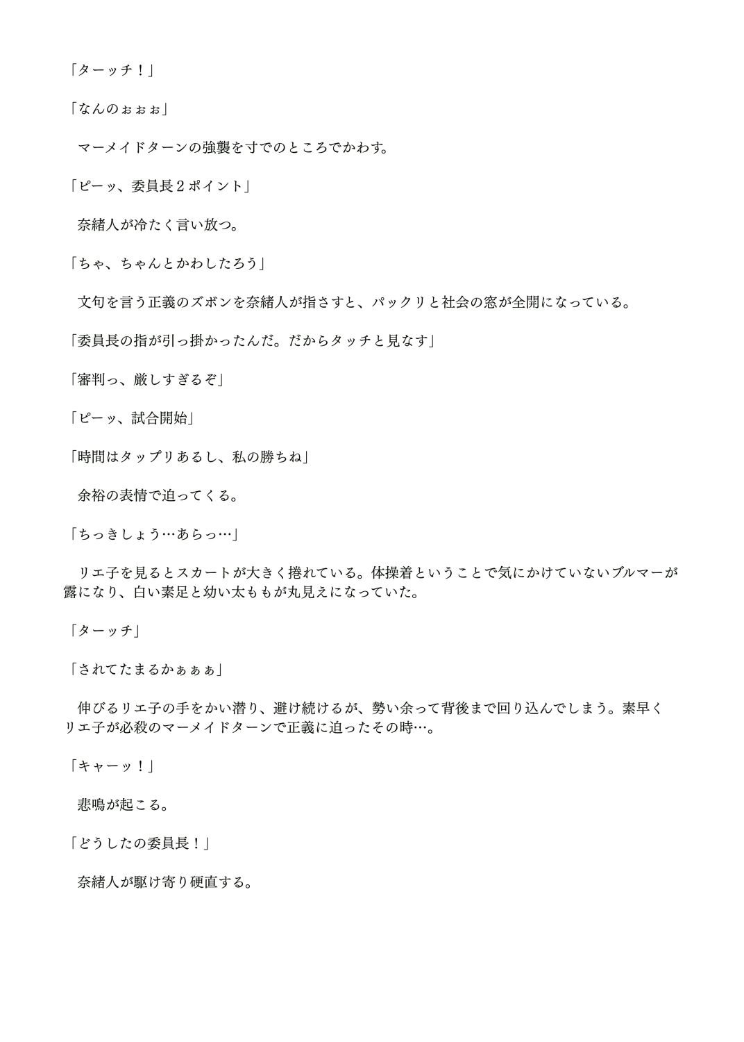 【無料】JANGLE ONI