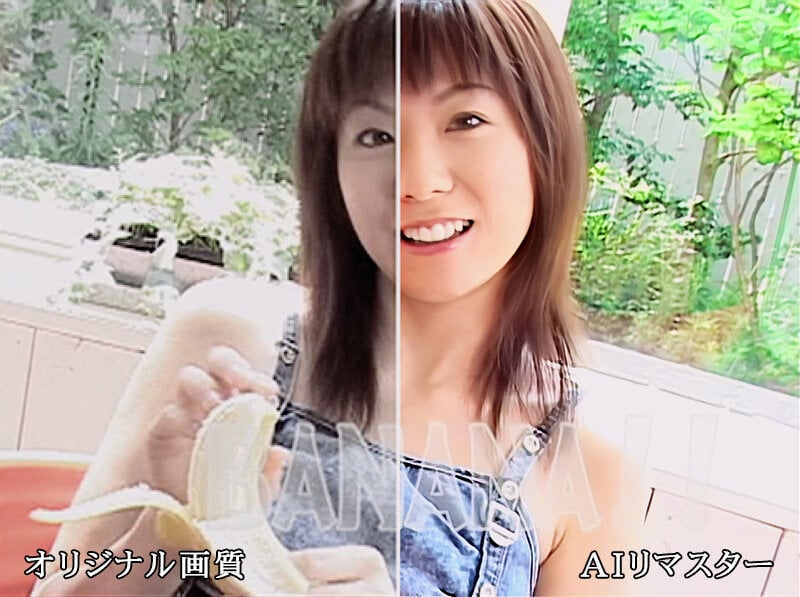 【AIリマスター版】激情ハードコア 麻美ゆま