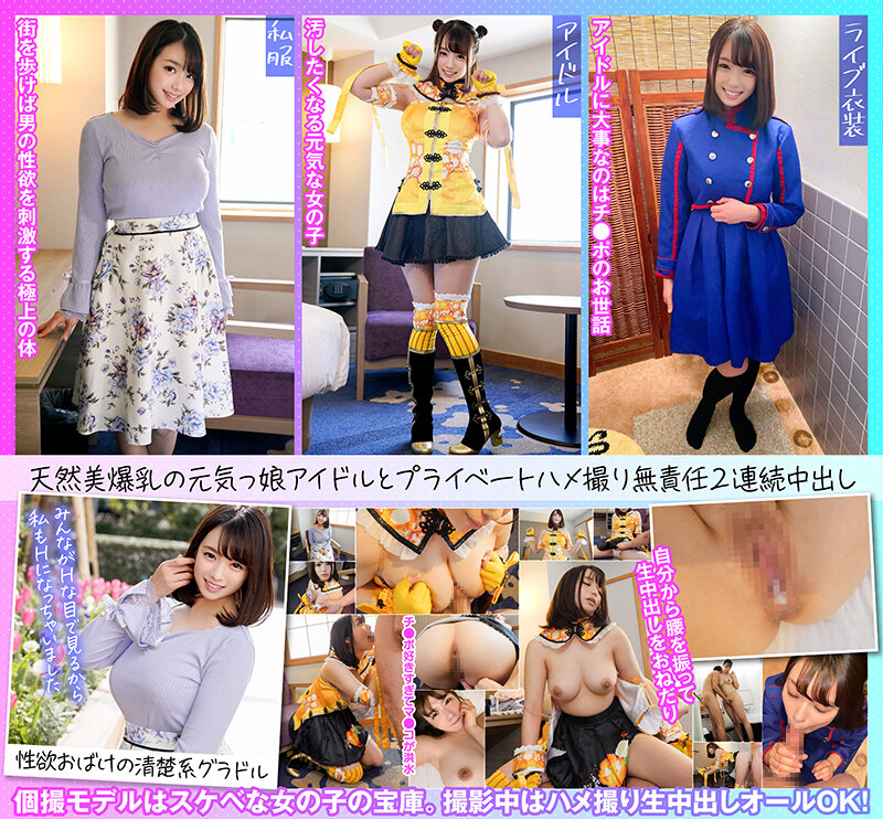 個撮特化 コスプレ撮影会 れいにゃん(19) 町田レンズのBLACK KAMEKO FILE.22 元気っ子元地下アイドルハメ撮り流出 アキバ握手売上トップのファンサのやり方 爆乳グラビラモデルのパイパンま●こ2発中出し