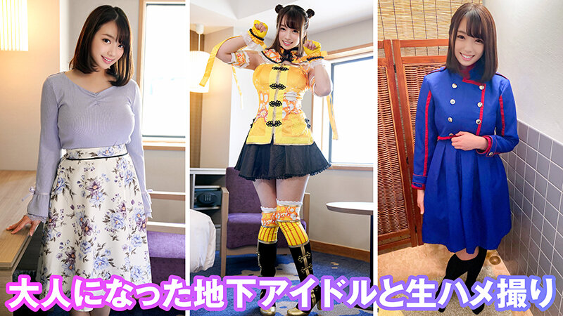 個撮特化 コスプレ撮影会 れいにゃん(19) 町田レンズのBLACK KAMEKO FILE.22 元気っ子元地下アイドルハメ撮り流出 アキバ握手売上トップのファンサのやり方 爆乳グラビラモデルのパイパンま●こ2発中出し