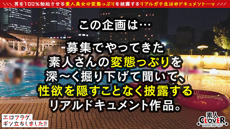 天使級smileに悩殺!!ぐうカワ色白ハーフ美女がJapaneseのチ●ポに恍惚!!『待ってこれ口絶対入らない...///』規格外の極太チ●ポを頬張りご奉仕!!日々愛用しているおもちゃ(例のバ●ブ)でオナニーお披露目!!壊れそうな…【エロフラグ、ギン立ちしました!#041】