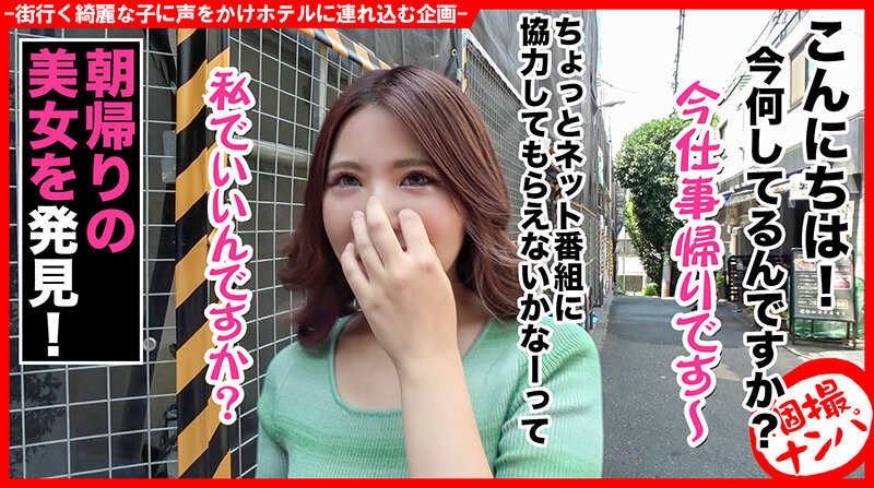 個撮ナンパ #スナック勤務女子 #おじさん推し #天才オナリスト # 遺伝子交換中出し #ヤリマン