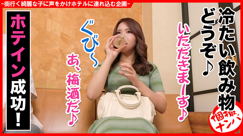 個撮ナンパ #スナック勤務女子 #おじさん推し #天才オナリスト # 遺伝子交換中出し #ヤリマン