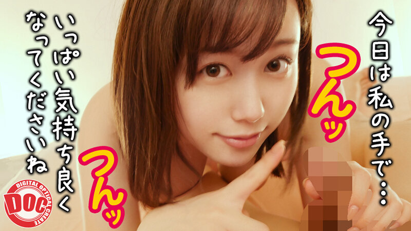 可愛い！！美少女のフェラチオ＆手コキ 全て見せます！50人安心の1014分SUPER BEST vol.02