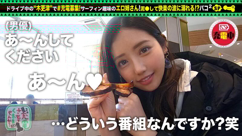 【全身ビンカン●いどれ巨乳】充電器を借りてサーファー女子とパコパコSP！！酒を箱買い！ホテル飲みへGO！！即●い即ハメの極上巨乳！床・風呂・●面所、場所問わず野生むき出しの中出し2回＋αの濃密セックスはヌキ所てんこ盛りwww【充電させてくれませんか？… 碓氷れん