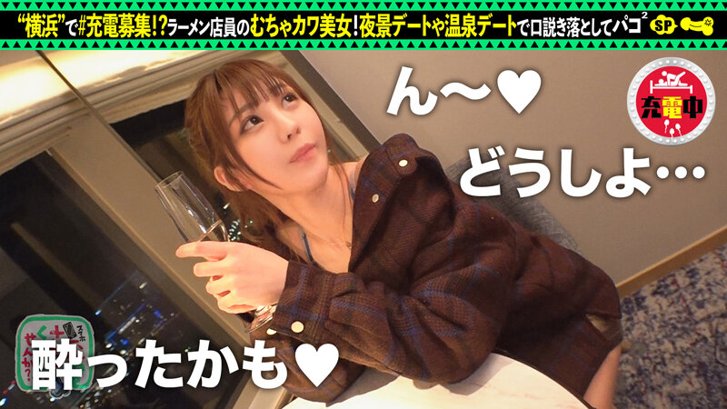 【敏感マシマシのコッテリ交尾】モバイルバッテリーを借りてラーメン屋バイトの美女とパコパコSP!!温泉→ホテルのハシゴSEX!引き締まったボディを乱暴にfack!中出しトッピングに替え玉無料の大盛り三回戦を食い尽くせッ!!!w【充電させてくれませんか?… 朝日奈かれん