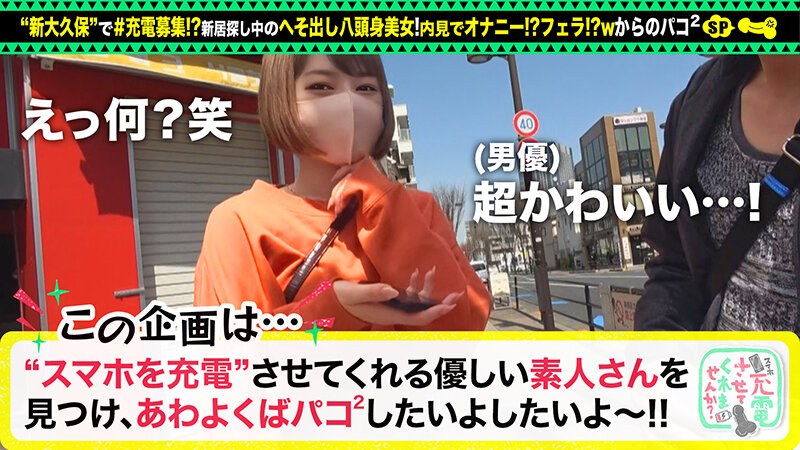 【内見オナニー→本気連続セックス】モバイルバッテリーを借りて内見予定のへそ出し美女とパコパコSP！！トイレのオナりやすさをチェックし始めるドスケベ美女登場！内見中にバキュームフェラで搾精！！？ホテルでリミッター解除。ベッドに行かずに止まらない激烈… 宇佐美雪