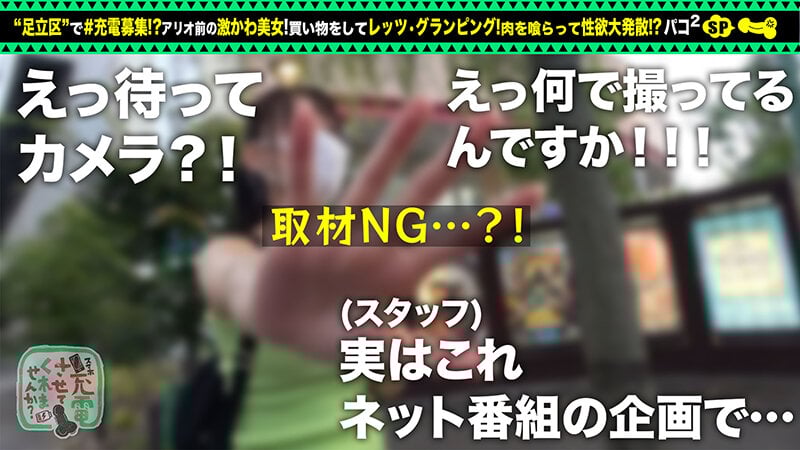 【モデル体型が大量潮吹き＆濃密セックス】モバイルバッテリーを借りてグランピング女子とパコパコSP！！お酒よわよわでちっちゃいことは気にしなーいww24時間性欲むき出し！中イキ外イキどっちもウェルカムww急速充電 SEX でホテルの中は大洪水！絶頂潮吹き！… 広仲みなみ