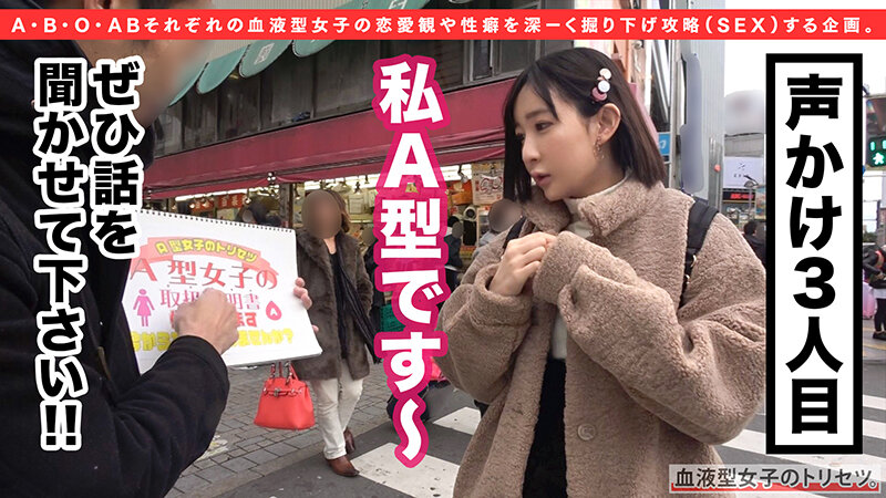 史上最強のドスケベ、A型女子降臨。徹底的に妥協できない潔癖っぷり!20歳の性豪美少女が連続潮吹きアクメの変態に豹変&顔射!!彼女の●●れ願望を叶えちゃいますww 世良あさか