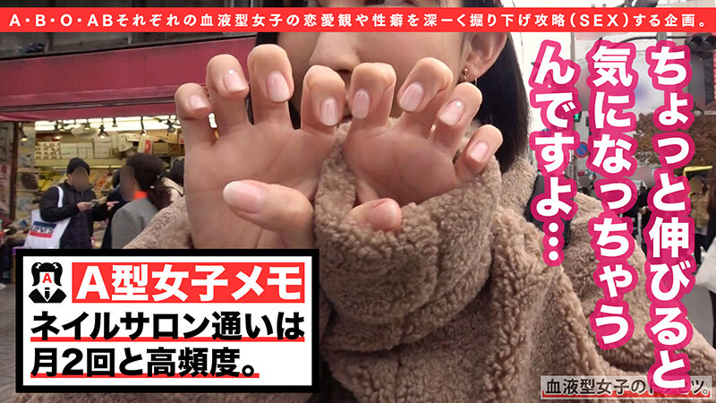 史上最強のドスケベ、A型女子降臨。徹底的に妥協できない潔癖っぷり!20歳の性豪美少女が連続潮吹きアクメの変態に豹変&顔射!!彼女の●●れ願望を叶えちゃいますww 世良あさか