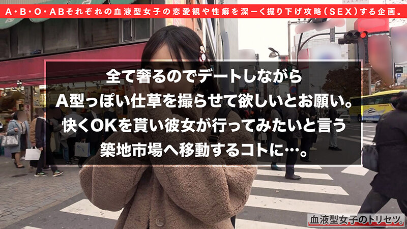 史上最強のドスケベ、A型女子降臨。徹底的に妥協できない潔癖っぷり!20歳の性豪美少女が連続潮吹きアクメの変態に豹変&顔射!!彼女の●●れ願望を叶えちゃいますww 世良あさか
