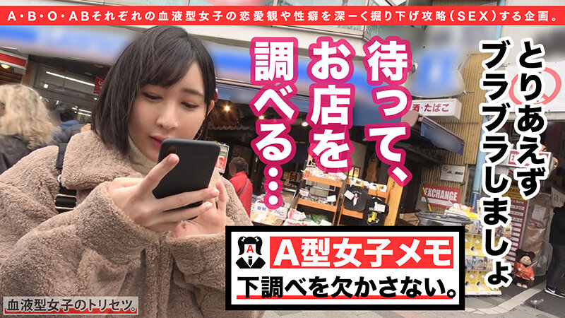 史上最強のドスケベ、A型女子降臨。徹底的に妥協できない潔癖っぷり!20歳の性豪美少女が連続潮吹きアクメの変態に豹変&顔射!!彼女の●●れ願望を叶えちゃいますww 世良あさか