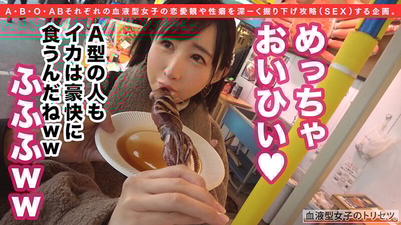 史上最強のドスケベ、A型女子降臨。徹底的に妥協できない潔癖っぷり!20歳の性豪美少女が連続潮吹きアクメの変態に豹変&顔射!!彼女の●●れ願望を叶えちゃいますww 世良あさか