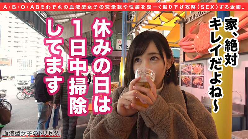 史上最強のドスケベ、A型女子降臨。徹底的に妥協できない潔癖っぷり!20歳の性豪美少女が連続潮吹きアクメの変態に豹変&顔射!!彼女の●●れ願望を叶えちゃいますww 世良あさか
