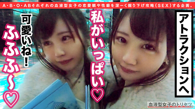 エッチな欲望にも忠実！B型女子襲来！性格もボディも「わがまま」可愛い道産子のおねだり攻撃にもう我慢できないだわっ！んでね、最初の挿入は寝バック要求かい！？※バック体位好き必見っしょw 結々萌奈実