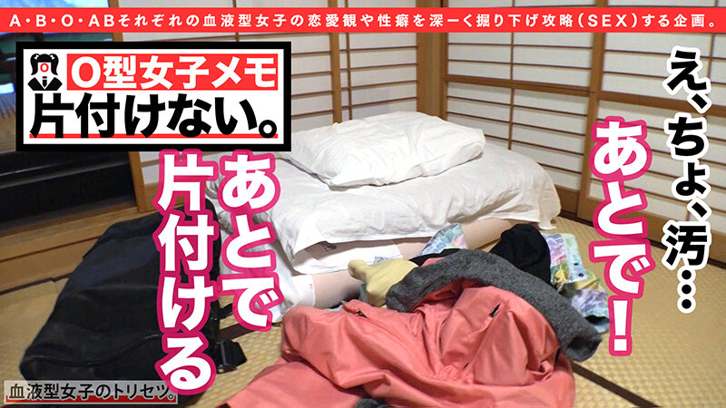 性に自由奔放で快楽追及者、O型女子りおちゃん見参。新潟で見つけたギャル天使！顔良し！ノリ良し！スキーもマ●コも滑り良し！！混浴風呂で密着状態！まんまんとちんちんがビンビンヒートアップ！！オープンスタンスなマ●コにぬちゅぬちゅ滑降挿入！雪山旅館で… 心菜りお