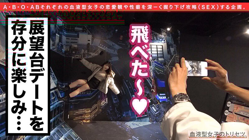 マ●コが雨漏り洪水警報、AB型女子のあちゃん来訪！キツマン搭載ムチムチBODYの不思議ちゃんはノリを合わせてノリで●せ！バックからズッポリ挿入、眼前にはデカ尻デカ乳の桃源郷！！スケスケ制服装備で背徳学生セックスに暴発中出し注意ww 椎名のあ
