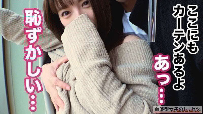 マ●コが雨漏り洪水警報、AB型女子のあちゃん来訪！キツマン搭載ムチムチBODYの不思議ちゃんはノリを合わせてノリで●せ！バックからズッポリ挿入、眼前にはデカ尻デカ乳の桃源郷！！スケスケ制服装備で背徳学生セックスに暴発中出し注意ww 椎名のあ