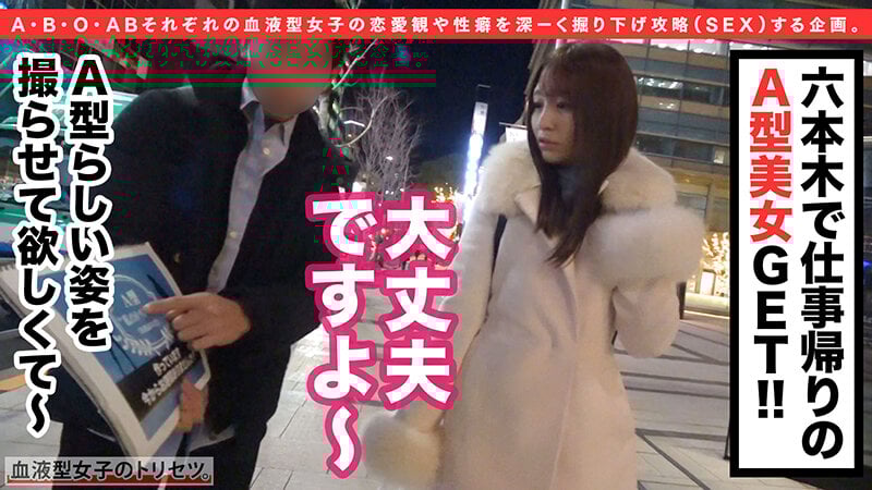 柔ぷに美乳に柔モチ美尻！几帳面の極み乙女、A型女子ももかさん登場。セックス中にシャツをたたんじゃう几帳面ぷり！バブみを感じざるを得ない抱擁感！美肌美尻がエロすぎノックアウト！喘ぎ声も品のあるお嬢様系ドスケベ美女のおっぱいへ大量射精ww 加藤ももか