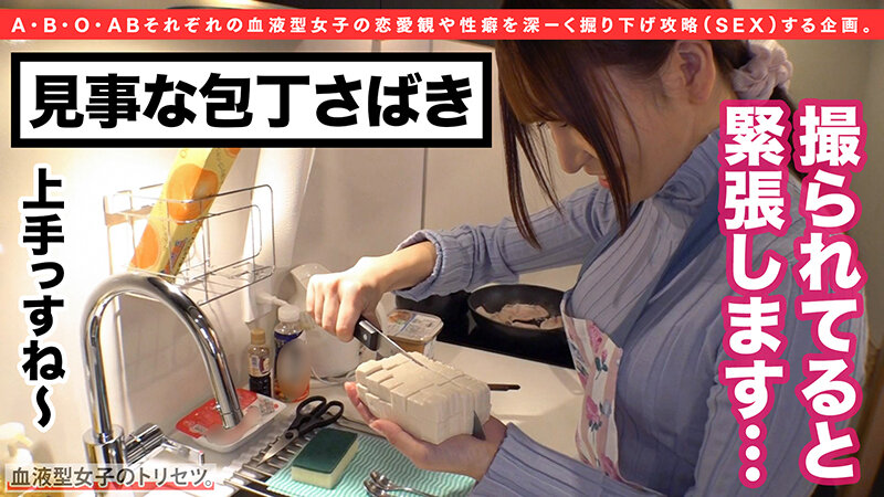 柔ぷに美乳に柔モチ美尻！几帳面の極み乙女、A型女子ももかさん登場。セックス中にシャツをたたんじゃう几帳面ぷり！バブみを感じざるを得ない抱擁感！美肌美尻がエロすぎノックアウト！喘ぎ声も品のあるお嬢様系ドスケベ美女のおっぱいへ大量射精ww 加藤ももか