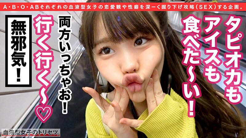 妹系最強パイパン＆桃尻のスパンキング好き、B型さやかさん登場。人魚姫コスのプリケツをスパンキーーんグ！ちっぱいを舐め回し、ソファ、鏡、ベッドと場所を気にせず●●尽くす！パイパンマ●コへ怒涛の中出し二連発＋顔・口内射精二発！お掃除フェラが止まら… 松本いちか